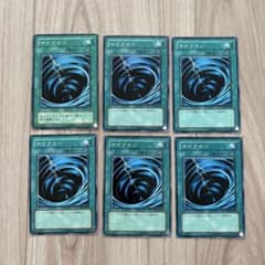 遊戯王 サイクロン MR-47 1枚 その他5枚 魔法カード - メルカリ