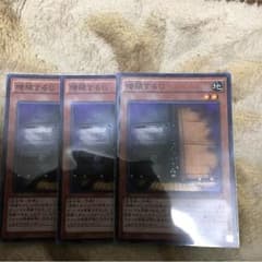 増殖するg 3枚セットのサムネイル