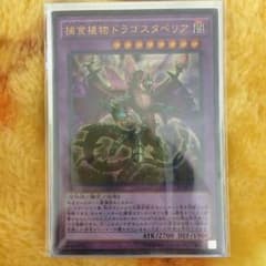 りぜろ好き特にレム さん 専用のサムネイル