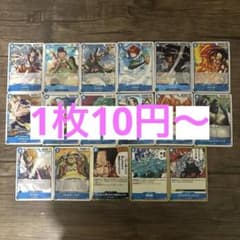 ワンピースカード　青　まとめ売り4枚〜 ワンピースカード 青 まとめ売り4枚〜 - メルカリ