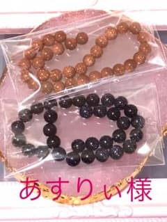 あすりぃ様 専用ページ♪のサムネイル