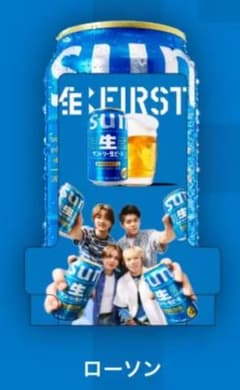 BE:FIRST サントリー生ビール サン生 コースター ローソンのサムネイル