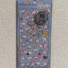 正規品 まじかるベリーベリーシール 光るジュエルプチドロップ ストーンつきのサムネイル