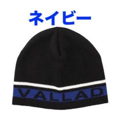 黒紺 VALLAD STUDIO BEANIE CAP ビーニー - メルカリ
