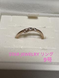 STARJEWELRY 9号 K10リング - メルカリ