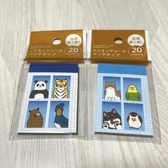 セリア　動物　証明写真風　マスキングシール　ブックタイプ　セットのサムネイル