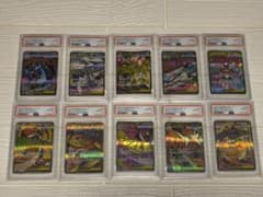 PSA10 MA 10連番 mega attack rare メガアタックレア① - メルカリ