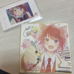 劇場版すとぷり はじまりの物語 ミニ色紙&フォトカード 莉犬のサムネイル