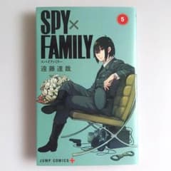 [New] SPY×FAMILY Vol. 5 by Tatsuya Endo, Jump Comics