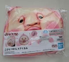 코비토즈칸 에어구루미 카쿠레모모지리