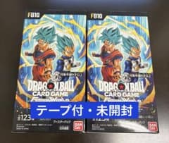 【週末セール】上の空ボー25体セット ※2フルコンプ＋3ボックスセット＋おまけ ドラゴンボール フュージョンワールド CROSS FORCE 2BOX テープ付