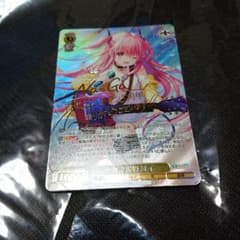 ヴァイス key AB 一番の宝物 ユイ SSP サイン - メルカリ