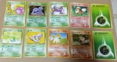 旧裏面 ポケモンカード 10枚セットのサムネイル