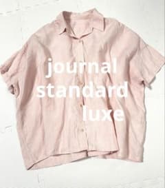 Kyakyu ジャーナルスタンダード ラックス　リネン　麻　100% Kyakyu様専用 ジャーナルスタンダード ラックス リネン 麻 100% - メルカリ