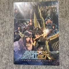 성투사 세이야 Legend of Sanctuary 깔개