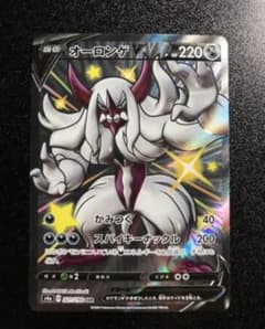 ポケモンカード オーロンゲV SSRのサムネイル