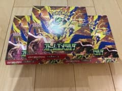 ポケモンカード】ストームエメラルダ 3BOXセット シュリンク・ペリなし