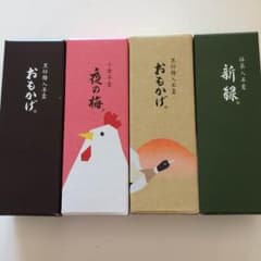 パニ様専用のサムネイル