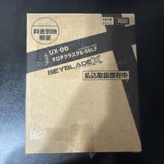 BEYBLADE X UX-00 オロチクラスター6-60LF ベイコード未使用 - メルカリ