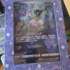 ジャンボカードコレクション ミュウ 未開封 ポケモンカード ミュウ ジャンボカード コレクション 未開封 - メルカリ