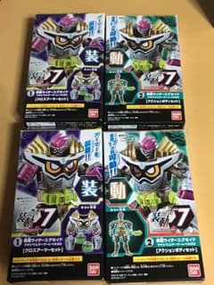 装動 仮面ライダーエグゼイド マキシマムゲーマー99 4つセットのサムネイル