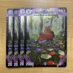 ルピア＆ガナテハ csプロモ 4枚セットのサムネイル