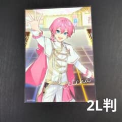 けちゃさん　すとふぇす　ブロマイド　2L判のサムネイル