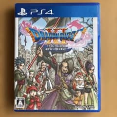 週末値下げ★ドラゴンクエストXI 過ぎ去りし時を求めて PS4のサムネイル