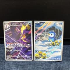 ポケモンカード ポッチャマ ar ストリンダーar インフェルノX - メルカリ