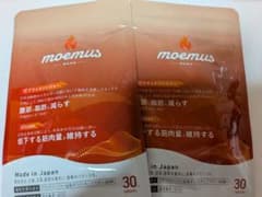 moemus モエマス　30粒入り 2袋セットのサムネイル