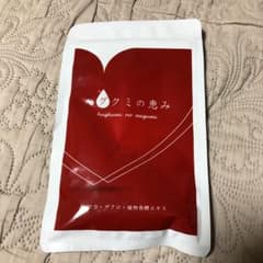 ハグクミの恵み マカのサムネイル