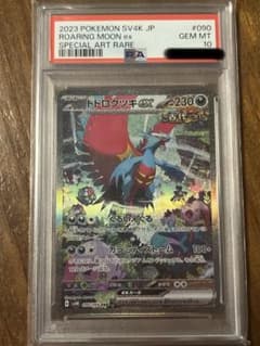 2023 ポケモンカード Roaring Moon ex #090 - メルカリ