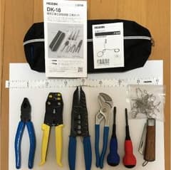 HOZANホーザン 電気工事士実技試験用工具一式+DVD+合格クリップのサムネイル