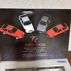 トミカ AE86レビン/トレノ 4台モデルセットのサムネイル