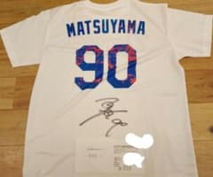 【非売品 直筆サイン】松山晋也 中日ドラゴンズ Tシャツ UCS限定 当選状付 非売品 直筆サイン】松山晋也 中日ドラゴンズ Tシャツ UCS限定 当選状