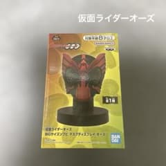 仮面ライダーオーズ BIGサイズソフビ マスクディスプレイ-オーズ-の