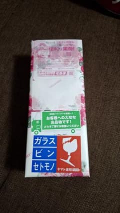 ReFa FINE BUBBLE U リファ シャワーヘッド 未開封のサムネイル