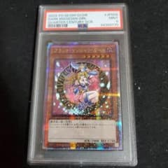 PSA9】遊戯王 ブラックマジシャンガール 25th QCDB-JP008 - メルカリ