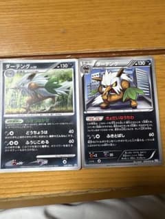 ポケモンカード ダーテング 2枚セットのサムネイル