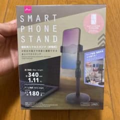ダイソー スマートフォンスタンド スマホスタンドのサムネイル