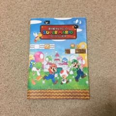 スーパーマリオ☆塗り絵セレクションのサムネイル