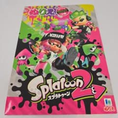 Splatoon 2 coloring book
