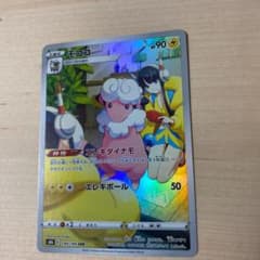 ポケモンカード  モココのサムネイル