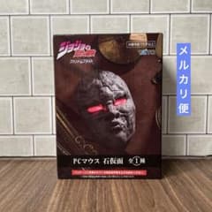 조조의 기묘한 모험 팬텀 블러드 PC 마우스 돌 가면
