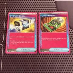 ポケモンカード シークレットボックス トレジャーガジェット Ace