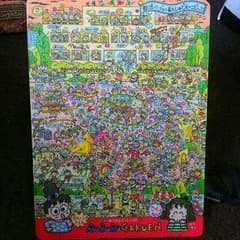 懐かしい！サンリオ、るるる学園の下敷きのサムネイル