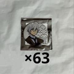 新品未使用】文豪ストレイドッグス 明治村 コラボ 缶バッジ 福沢諭吉 