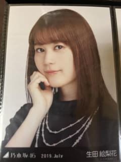 乃木坂46 生写真 生田絵梨花のサムネイル