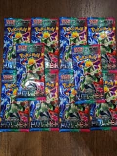 トリプレットビート10パック　新品未使用　ゲオ産のサムネイル