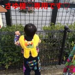 さゆ様♡専用です♡のサムネイル
